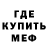 Метадон VHQ Jonny Woo