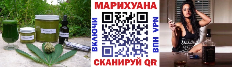 Cannafood марихуана hydra ССЫЛКА даркнет наркотические препараты Бугульма