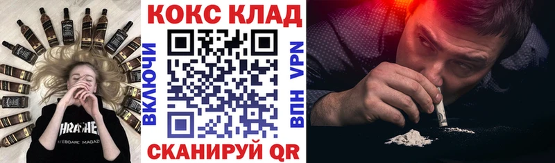 COCAIN Боливия  ссылка на мегу tor  Бугульма 
