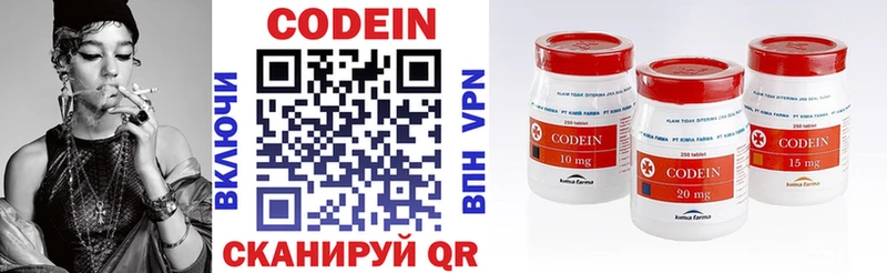Кодеин напиток Lean (лин) купить наркотик OMG рабочий сайт Бугульма