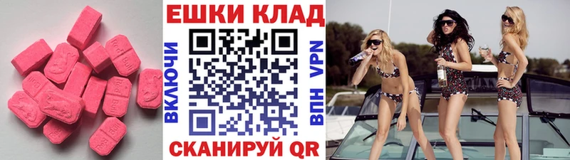 Экстази 250 мг  сколько стоит  блэк спрут tor  Бугульма 