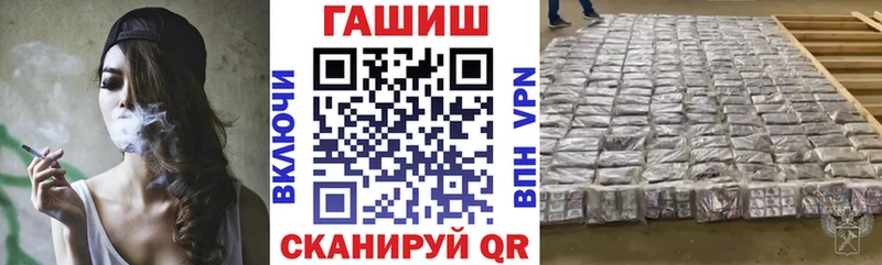 ГАШИШ 40% ТГК Бугульма