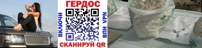 наркотики  Бугульма  Героин Афган 