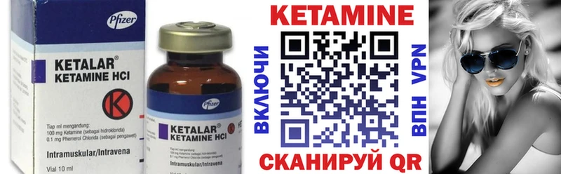 цены   Бугульма  КЕТАМИН VHQ 