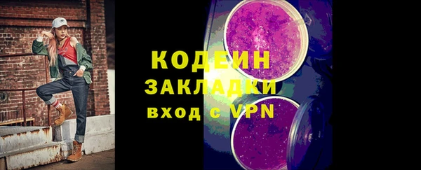 героин Богородск