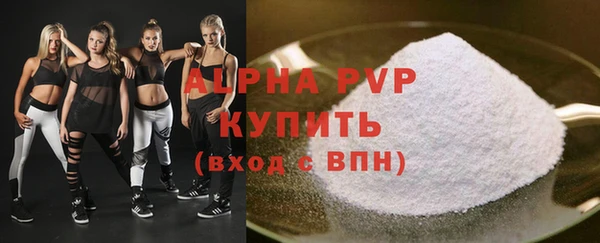 стаф Бронницы