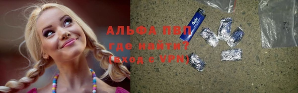 дистиллят марихуана Бородино