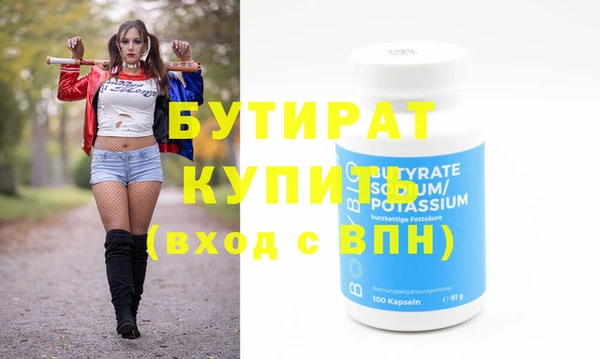 амфетамин Бугульма