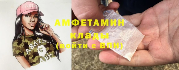 стаф Богородицк