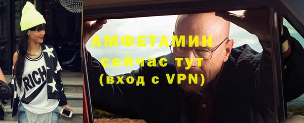стаф Богородицк