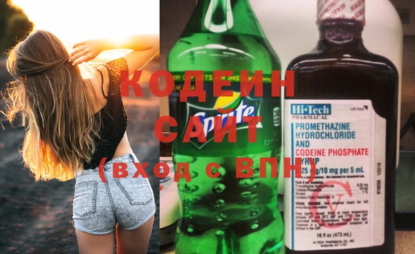 амфетамин Бугульма