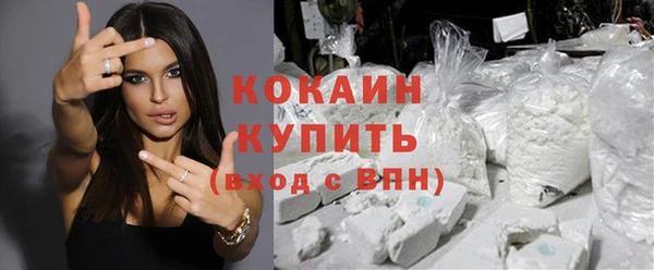 героин Богородск