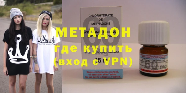 мдма Рославль