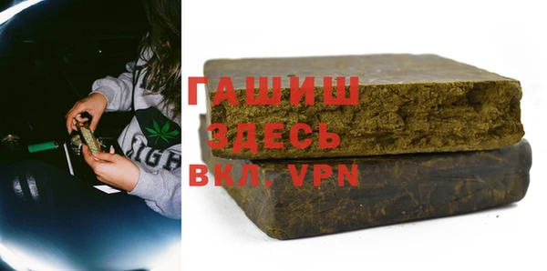 героин Богородск