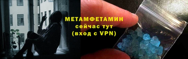 дистиллят марихуана Бородино