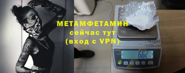 амфетамин Бугульма