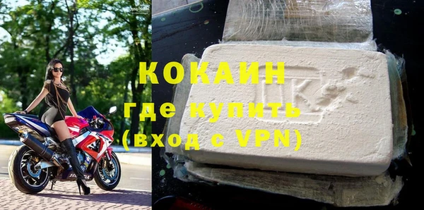 стаф Бронницы