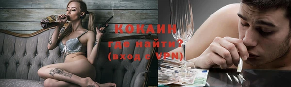мефедрон VHQ Ростов