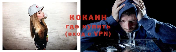 дистиллят марихуана Бородино