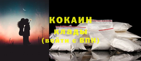 мдма Рославль