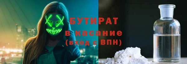 героин Богородск