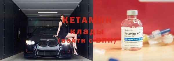 амфетамин Бугульма