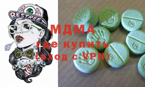 стаф Богородицк