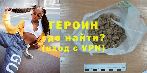 стаф Богородицк