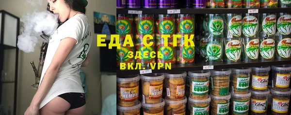 амфетамин Бугульма