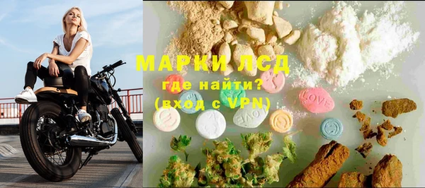 мефедрон VHQ Ростов