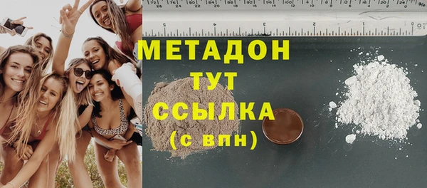 стаф Богородицк