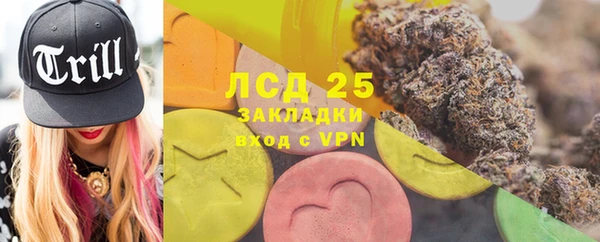 MDMA Premium VHQ Россошь