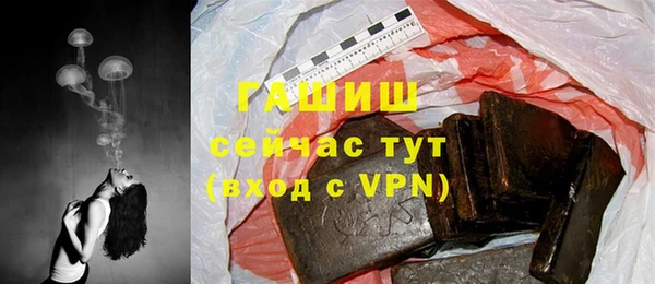 дистиллят марихуана Бородино