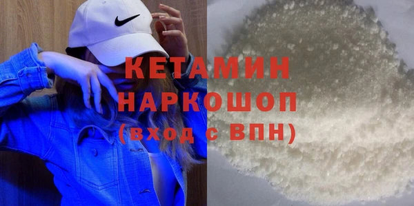 стаф Богородицк