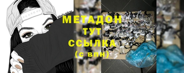 дистиллят марихуана Бородино