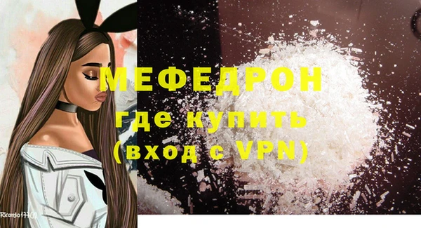 MDMA Premium VHQ Россошь