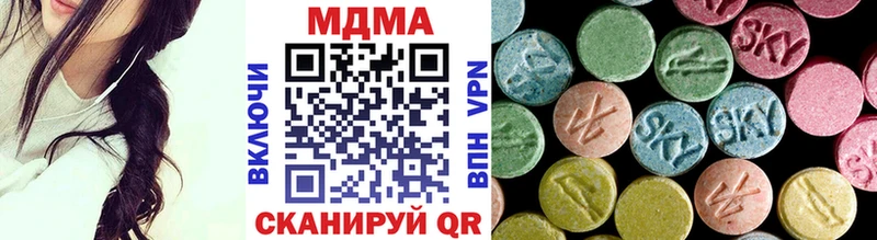 МДМА Molly Бугульма
