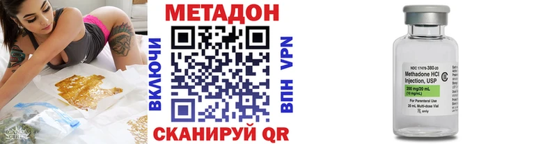 МЕТАДОН белоснежный  Бугульма 