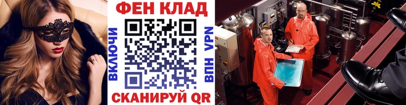 ОМГ ОМГ зеркало  Бугульма  МЕТАМФЕТАМИН мет 