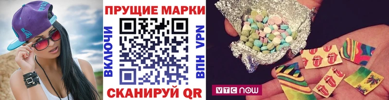 Наркотические марки 1,8мг  Бугульма 