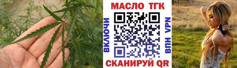 Дистиллят ТГК жижа  Бугульма 