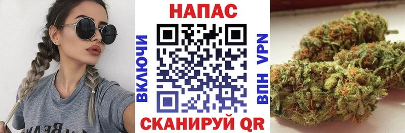 МАРИХУАНА тримм Бугульма